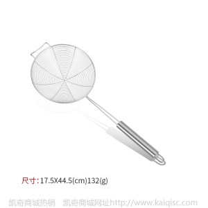 不锈钢线漏捞面漏勺家用厨房工具圆柄油炸火锅隔渣过滤网网漏勺