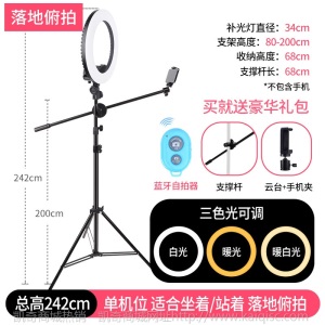 手机俯拍支架直播设备全套桌面补光灯vlog拍摄网红主播拍照扫描微