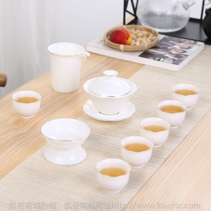 羊脂玉瓷茶具套装实用描金陶瓷盖碗茶杯礼盒年会活动商务礼品定制