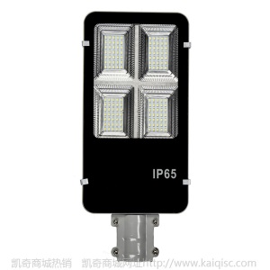 工程亮化户外led太阳能路灯头农村照明道路路灯头太阳能led路灯头