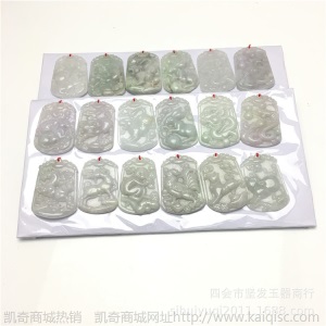 缅甸翡翠a货十二生肖12属相玉石吊坠挂件玉器工艺品厂家批发