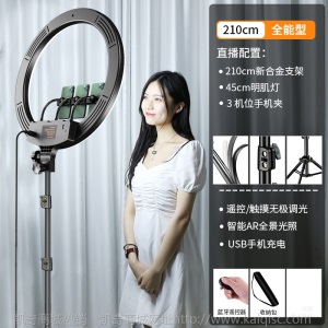 直播支架补光灯网红设备全套主播美颜嫩肤室内自拍器拍照支架三脚