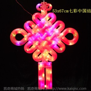 开业庆典LED中国结平安结塑料中国结装饰灯 道路亮化景观灯中国结