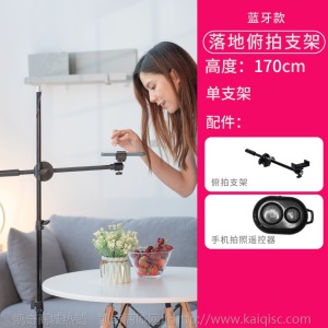 俯拍手机支架环形补光灯三脚架拍摄网红直播设备全套多功能美颜灯