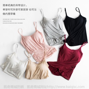 无钢圈带胸垫舒适女士瑜伽小吊带背心打底衫大码运动小背心凯奇