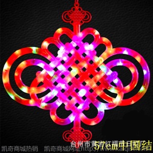 开业庆典LED中国结平安结塑料中国结装饰灯 道路亮化景观灯中国结