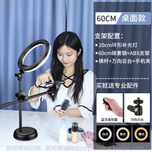 直播支架补光灯网红设备全套主播美颜嫩肤室内自拍器拍照支架三脚