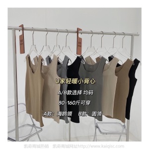 U家女士轻暖小背心德绒磨毛百搭发热外穿打底保暖内衣吊带