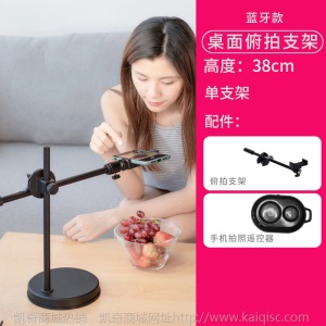俯拍手机支架环形补光灯三脚架拍摄网红直播设备全套多功能美颜灯