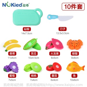 包邮纽奇过家家厨房玩具仿真声光电磁炉切切乐烧烤过家家益智玩具