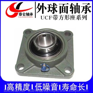 厂家直供农机收割机带座外球面轴承UCF205 UCF206 UCF207 UCF208