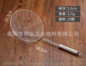 家用不锈钢厨具线漏 厨房油格过滤勺网漏 圆管柄两叉火锅漏勺