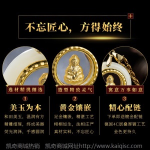 和田玉金镶玉时来运转观音吊坠男守护神女黄金情侣项链