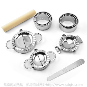 凯奇现货304不锈钢锈钢包饺子器饺子模具饺子夹皮切厨房工具批发