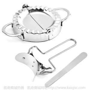 凯奇现货304不锈钢锈钢包饺子器饺子模具饺子夹皮切厨房工具批发