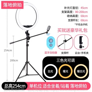 手机俯拍支架直播设备全套桌面补光灯vlog拍摄网红主播拍照扫描微