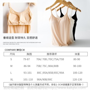 无钢圈带胸垫舒适女士瑜伽小吊带背心打底衫大码运动小背心凯奇