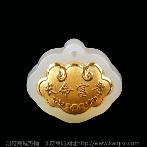 金镶玉批发和田玉吊坠玉坠赠品珠宝玉器首饰促销礼品厂家直销