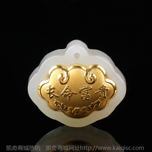 金镶玉批发和田玉吊坠玉坠玉石项链赠品珠宝玉器首饰促销礼品厂家
