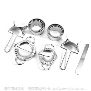 饺子模具304不锈钢饺子器家用包饺子器厨房水饺饺子夹工具套装