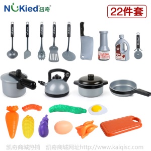 包邮纽奇过家家厨房玩具仿真声光电磁炉切切乐烧烤过家家益智玩具