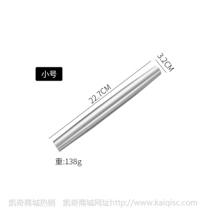 304不锈钢擀面杖擀面棍擀面棒家用厨房烘焙小工具擀饺子皮神器