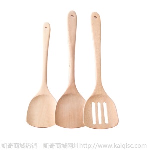 凯奇直销 无漆木质锅铲 榉木不粘锅专用木铲烹饪铲 家用厨具定制