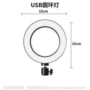 俯拍手机支架环形补光灯三脚架拍摄网红直播设备全套多功能美颜灯