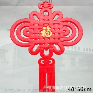 开业庆典LED中国结平安结塑料中国结装饰灯 道路亮化景观灯中国结