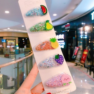 韩版新款彩色流沙透明儿童水果发夹PVC边夹宝宝BB侧边夹头饰品