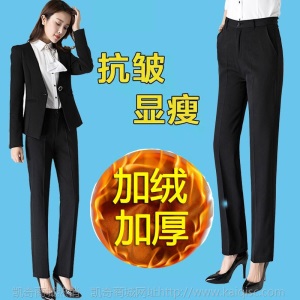 加绒加厚中腰秋冬工作裤新款直筒工装裤西裤正装裤银行上班修身女