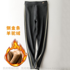 2020新款 打底裤女外穿秋冬加绒 纯棉加厚打底裤修身小脚裤有口袋