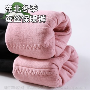 特厚蚕丝棉裤女外穿保暖裤显瘦修身大码休闲秋冬加厚加绒裤子女