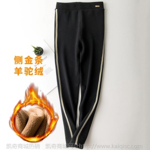 2020新款 打底裤女外穿秋冬加绒 纯棉加厚打底裤修身小脚裤有口袋