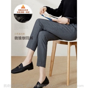 西装裤女2021春秋季加绒款宽松烟管九分显瘦西裤直筒大码休闲裤女