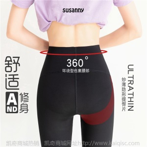 鲨鱼皮加绒打底裤女秋冬加绒外穿裤子显瘦秋裤压力瑜伽芭比裤