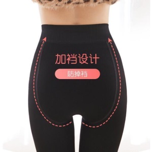 浪莎打底裤女外穿春秋款黑色保暖裤加绒加厚棉裤秋冬光腿肉色神器