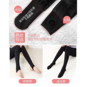 浪莎打底裤女外穿春秋款黑色保暖裤加绒加厚棉裤秋冬光腿肉色神器