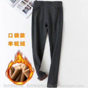 2020新款 打底裤女外穿秋冬加绒 纯棉加厚打底裤修身小脚裤有口袋