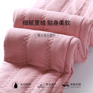 特厚蚕丝棉裤女外穿保暖裤显瘦修身大码休闲秋冬加厚加绒裤子女