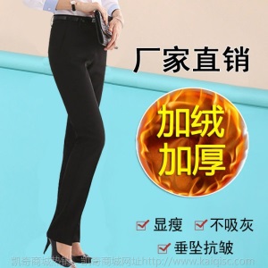 加绒加厚中腰秋冬工作裤新款直筒工装裤西裤正装裤银行上班修身女