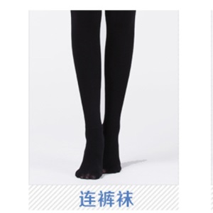 加肥加大码可乐裤加绒保暖裤秋冬一体裤袜女加厚光腿的神器打底袜