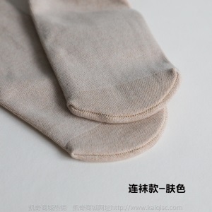 2019新款打底袜女外穿秋冬加绒保暖光腿肤色显瘦竖条纹打底裤丝袜