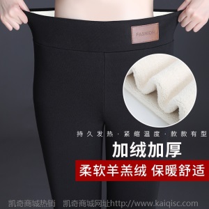 新款羊羔绒打底裤女外穿秋冬加绒加厚一体裤灰色宽松高腰保暖棉裤