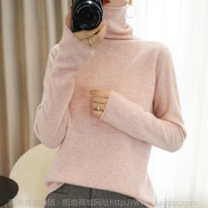 女式羊毛衫高领100纯羊毛打底衫加厚百搭修身羊毛衫女堆堆领