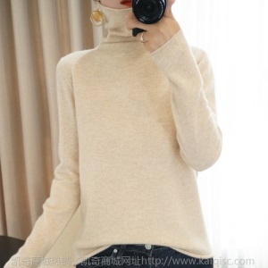 女式羊毛衫高领100纯羊毛打底衫加厚百搭修身羊毛衫女堆堆领