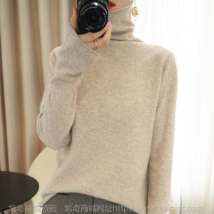 女式羊毛衫高领100纯羊毛打底衫加厚百搭修身羊毛衫女堆堆领