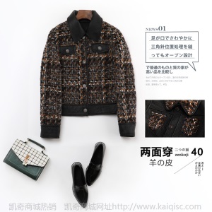 绵羊皮皮衣女凯奇皮草城秋冬新款双面穿真皮夹克短款外套女装冬装