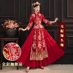 新娘女秀禾服2020新款中式婚纱敬酒服礼服结婚2020年修身显瘦嫁衣