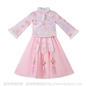 康茄芙女童汉服秋冬加绒古装儿童裙子唐装女孩冬装加厚旗袍拜年服